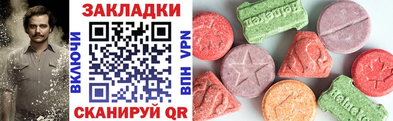 Наркотические вещества Бежецк Альфа ПВП Амфетамин Бошки Шишки Cocaine Гашиш