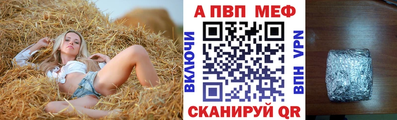 Альфа ПВП СК  KRAKEN зеркало  Бежецк 