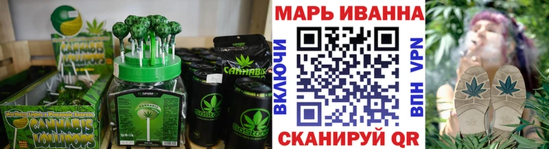 Еда ТГК марихуана  Бежецк 