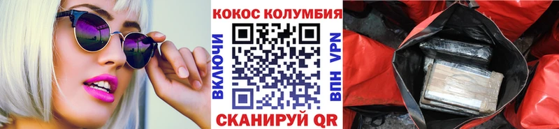 наркошоп Бежецк КОКАИН FishScale