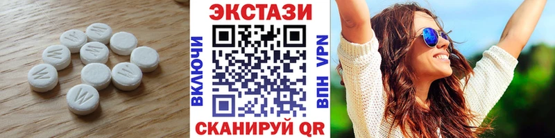 Ecstasy 250 мг  Бежецк 