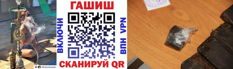 где купить наркоту  Бежецк  ГАШ 40% ТГК 