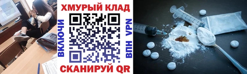 Героин герыч  Бежецк 