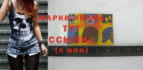 бутират Богородск