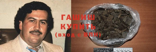 бутират Богородск