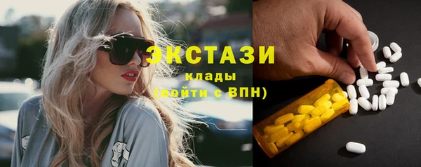 шишки Бородино