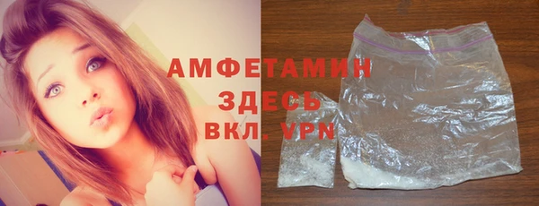 бутират Богородск