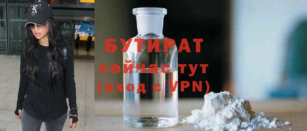 твердый Богородицк