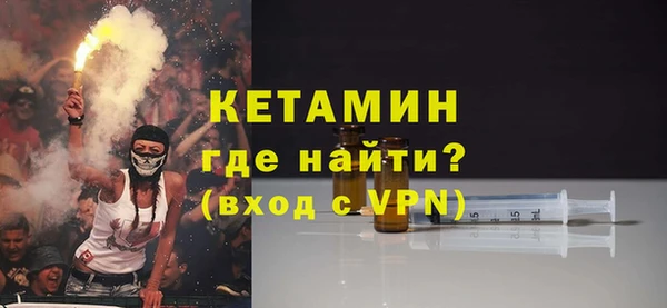 дживик Бронницы