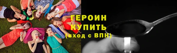 бутират Богородск