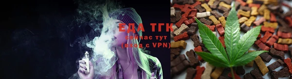 бутират Богородск