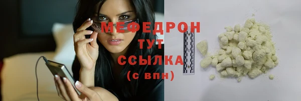 бутират Богородск