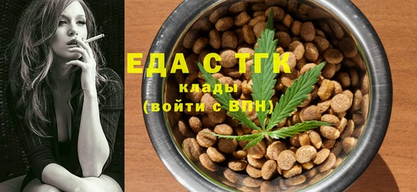 бутират Богородск