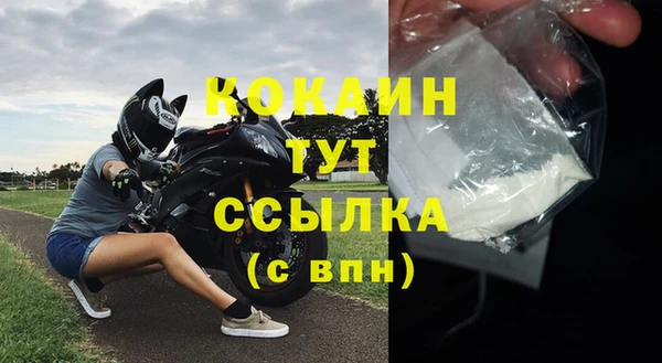 бутират Богородск
