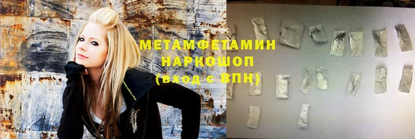 твердый Богородицк