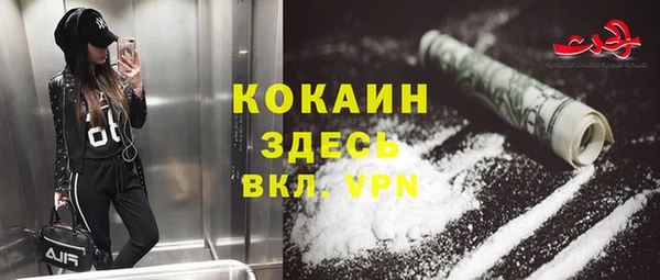 кокаин Белокуриха