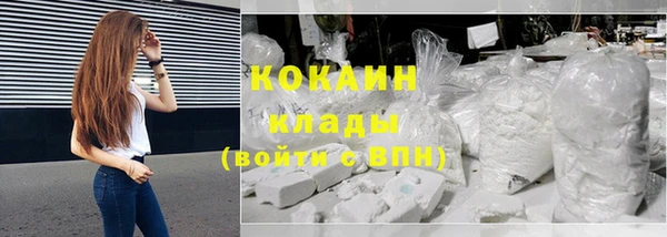 бутират Богородск