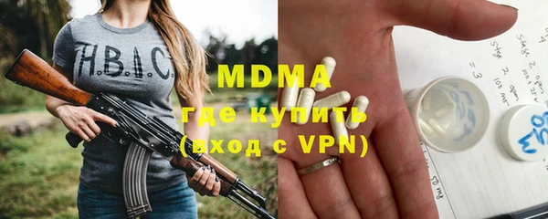 твердый Богородицк