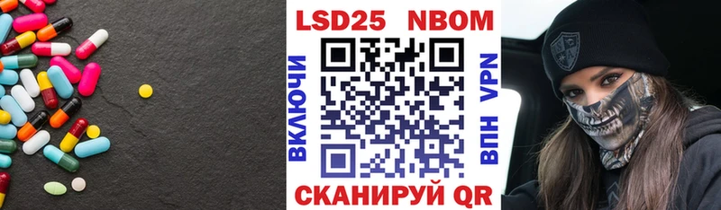 LSD-25 экстази ecstasy  Бежецк 
