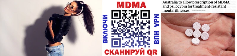 дарнет шоп hydra вход МДМА кристаллы Бежецк