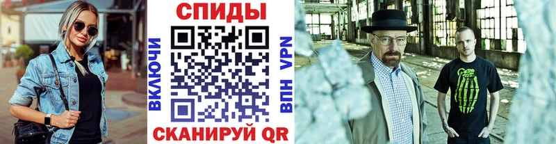 Первитин винт Бежецк