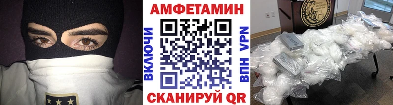 МЕТАМФЕТАМИН пудра  Бежецк 