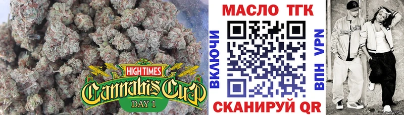 дарнет шоп  Бежецк  kraken ONION  Дистиллят ТГК жижа 