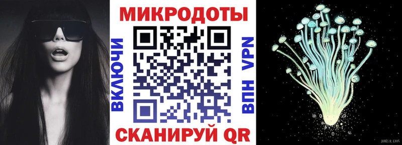 мега вход  Бежецк  Псилоцибиновые грибы Magic Shrooms  даркнет сайт 
