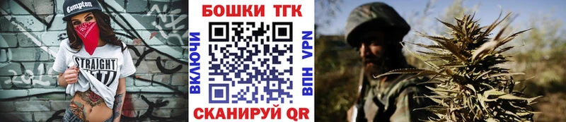 Конопля сатива  Бежецк 